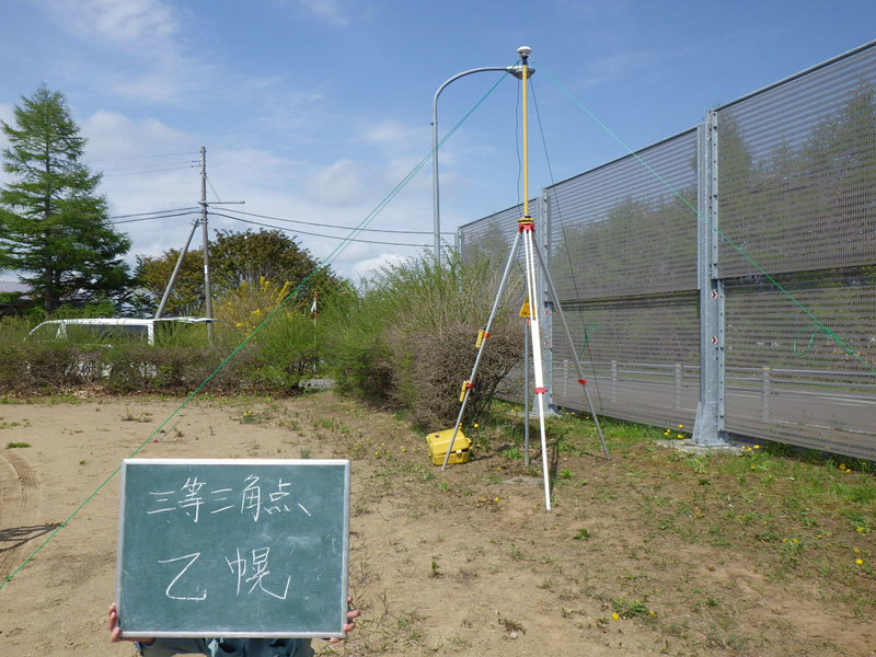 GNSS基準点測量