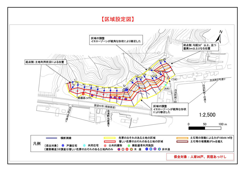 土砂災区域設定図