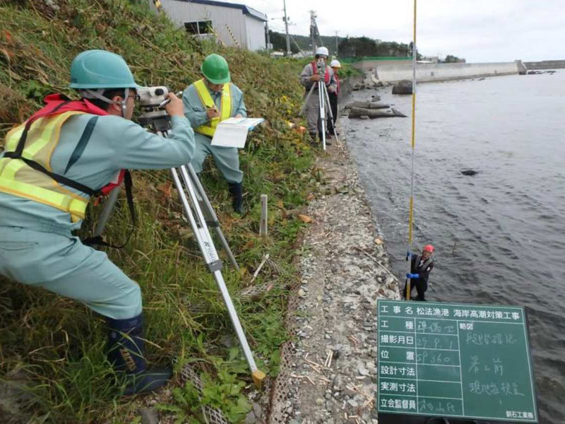 着工前地盤高の確認