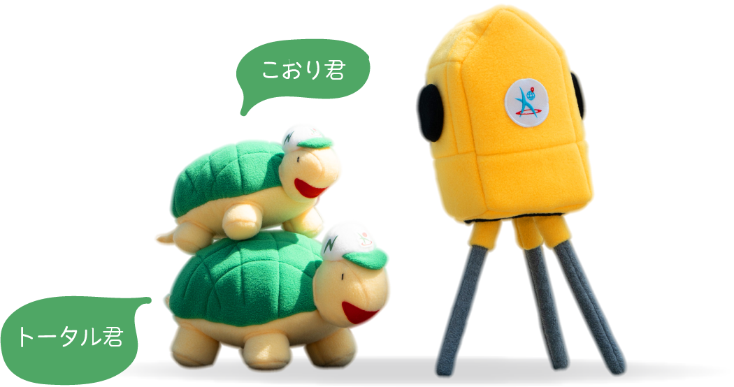 こおり君&トータル君